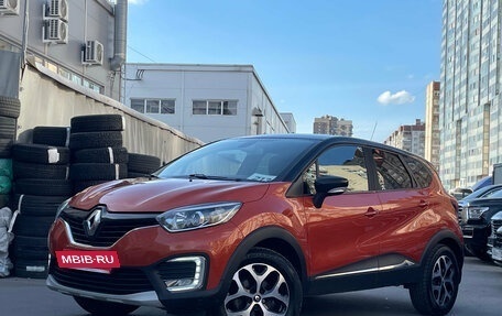Renault Kaptur I рестайлинг, 2017 год, 1 699 000 рублей, 2 фотография
