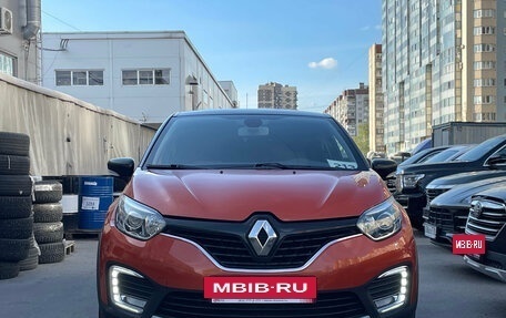 Renault Kaptur I рестайлинг, 2017 год, 1 699 000 рублей, 5 фотография