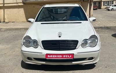 Mercedes-Benz C-Класс, 2003 год, 545 000 рублей, 1 фотография