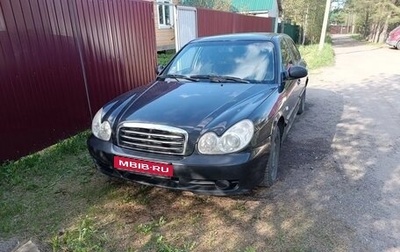 Hyundai Sonata IV рестайлинг, 2007 год, 200 000 рублей, 1 фотография