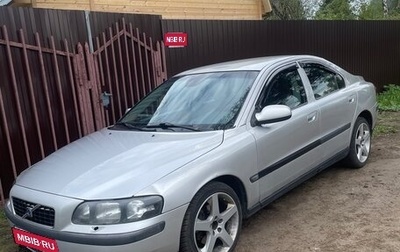 Volvo S60 III, 2003 год, 410 000 рублей, 1 фотография