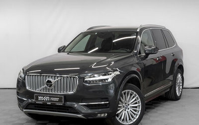Volvo XC90 II рестайлинг, 2017 год, 4 120 000 рублей, 1 фотография