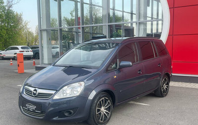 Opel Zafira B, 2008 год, 620 000 рублей, 1 фотография