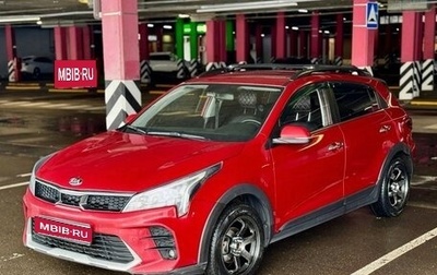 KIA Rio IV, 2021 год, 1 470 000 рублей, 1 фотография