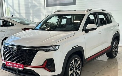 Changan CS35 Plus, 2025 год, 2 839 900 рублей, 1 фотография