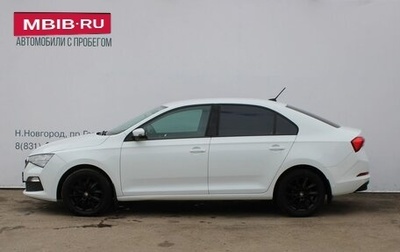 Skoda Rapid II, 2020 год, 1 599 000 рублей, 1 фотография