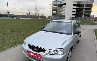 Hyundai Accent II, 2007 год, 468 000 рублей, 1 фотография