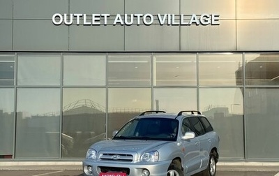 Hyundai Santa Fe Classic, 2011 год, 594 000 рублей, 1 фотография