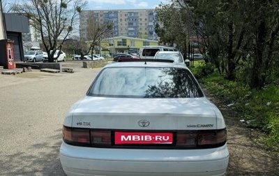 Toyota Camry, 1992 год, 140 000 рублей, 1 фотография