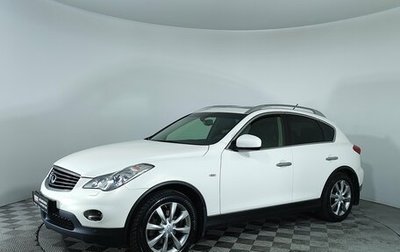 Infiniti EX, 2012 год, 1 499 000 рублей, 1 фотография