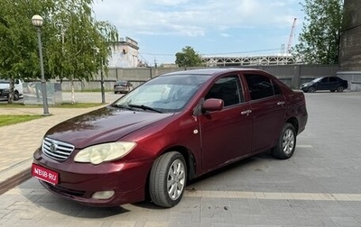 BYD F3 I, 2012 год, 275 000 рублей, 1 фотография