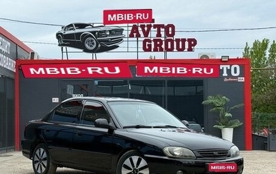 KIA Spectra II (LD), 2009 год, 390 000 рублей, 1 фотография