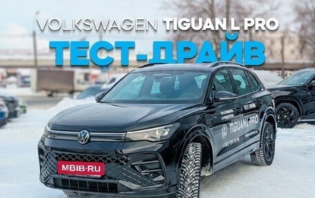Volkswagen Tiguan, 2026 год, 5 290 000 рублей, 2 фотография