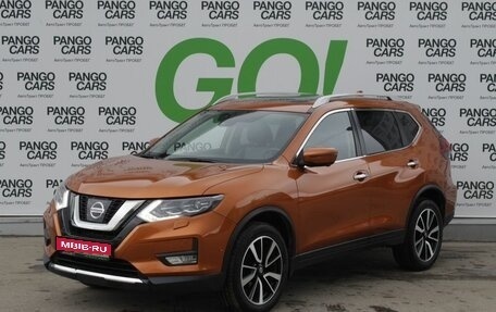 Nissan X-Trail, 2020 год, 2 560 000 рублей, 1 фотография