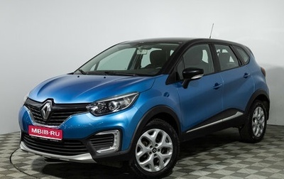 Renault Kaptur I рестайлинг, 2017 год, 1 299 700 рублей, 1 фотография