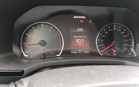 Haval F7 I, 2021 год, 1 750 000 рублей, 10 фотография