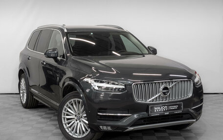 Volvo XC90 II рестайлинг, 2017 год, 4 120 000 рублей, 3 фотография