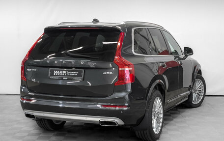 Volvo XC90 II рестайлинг, 2017 год, 4 120 000 рублей, 5 фотография