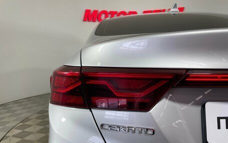 KIA Cerato IV, 2019 год, 1 849 000 рублей, 8 фотография