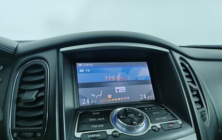 Infiniti EX, 2012 год, 1 499 000 рублей, 17 фотография