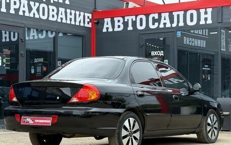 KIA Spectra II (LD), 2009 год, 390 000 рублей, 12 фотография
