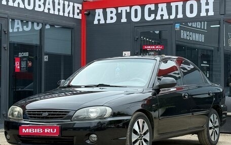 KIA Spectra II (LD), 2009 год, 390 000 рублей, 6 фотография
