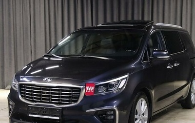 KIA Carnival III, 2020 год, 2 449 000 рублей, 1 фотография
