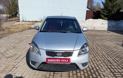 KIA Rio II, 2010 год, 550 000 рублей, 1 фотография
