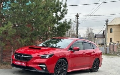 Subaru Levorg, 2021 год, 2 490 000 рублей, 1 фотография