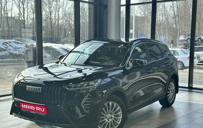 Haval Jolion, 2026 год, 2 622 510 рублей, 1 фотография