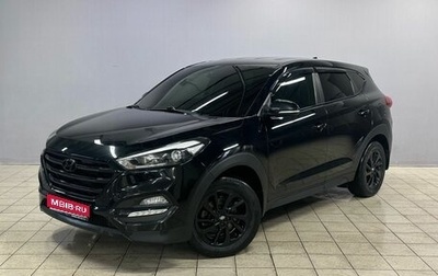 Hyundai Tucson III, 2016 год, 1 750 000 рублей, 1 фотография