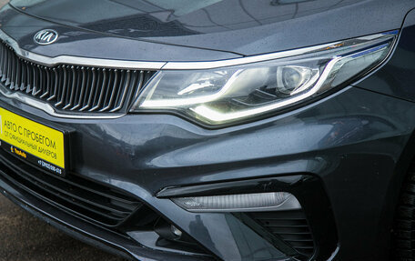 KIA K5 II, 2019 год, 1 758 000 рублей, 3 фотография