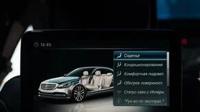 Mercedes-Benz Maybach S-Класс, 2017 год, 6 100 000 рублей, 28 фотография