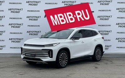 CheryExeed TXL, 2022 год, 2 339 000 рублей, 1 фотография