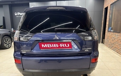Mitsubishi Outlander III рестайлинг 3, 2008 год, 984 999 рублей, 1 фотография