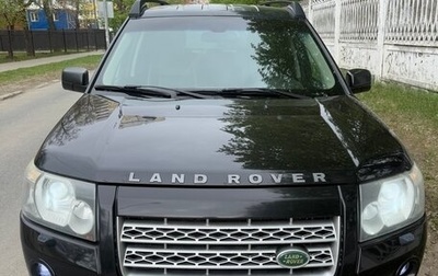 Land Rover Freelander II рестайлинг 2, 2008 год, 870 000 рублей, 1 фотография