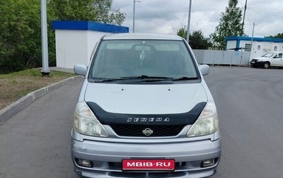 Nissan Serena II, 2000 год, 400 000 рублей, 1 фотография