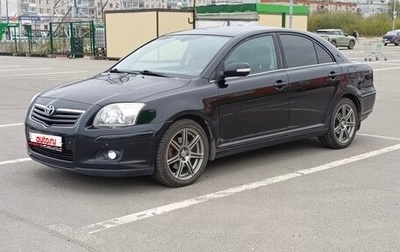 Toyota Avensis III рестайлинг, 2007 год, 850 000 рублей, 1 фотография