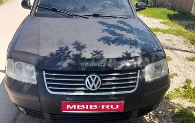 Volkswagen Passat B5+ рестайлинг, 2002 год, 450 000 рублей, 1 фотография