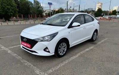 Hyundai Solaris II рестайлинг, 2021 год, 1 490 000 рублей, 1 фотография
