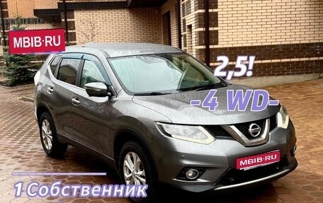 Nissan X-Trail, 2017 год, 1 620 000 рублей, 1 фотография