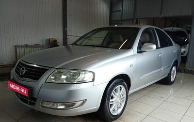 Nissan Almera Classic, 2012 год, 555 000 рублей, 1 фотография