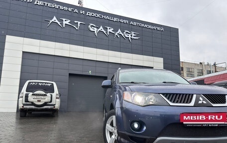 Mitsubishi Outlander III рестайлинг 3, 2008 год, 984 999 рублей, 13 фотография