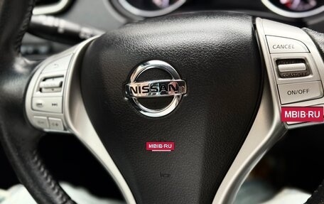 Nissan X-Trail, 2017 год, 1 620 000 рублей, 23 фотография