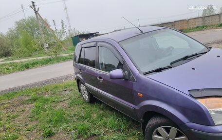 Ford Fusion I, 2007 год, 260 000 рублей, 5 фотография