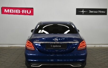 Mercedes-Benz C-Класс, 2015 год, 2 390 000 рублей, 5 фотография