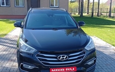 Hyundai Santa Fe III рестайлинг, 2018 год, 1 820 000 рублей, 1 фотография