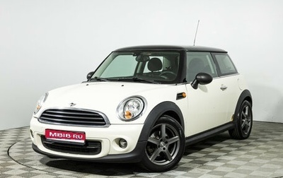 MINI Hatch, 2011 год, 749 585 рублей, 1 фотография
