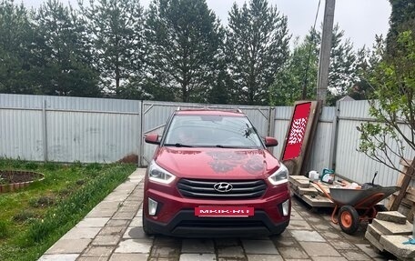 Hyundai Creta I рестайлинг, 2017 год, 1 030 000 рублей, 9 фотография