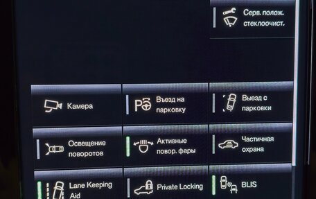 Volvo XC40 I, 2022 год, 4 100 000 рублей, 5 фотография